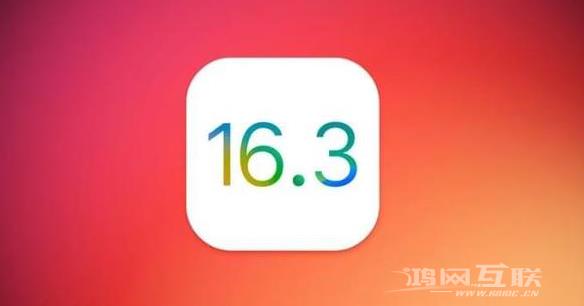 iOS 16.3关闭验证还能降级吗？