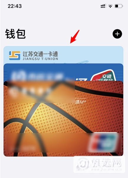 iPhone 13公交卡服务模式怎么开？-交通卡服务怎么用？