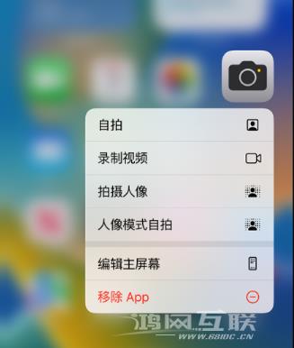 iPhone 14快速打开常用功能小技巧
