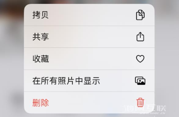 iPhone  14快速打开常用功能小技巧