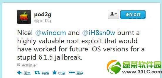 ios8圆满越狱啥时候出？ios8圆满越狱工具下载公布时间