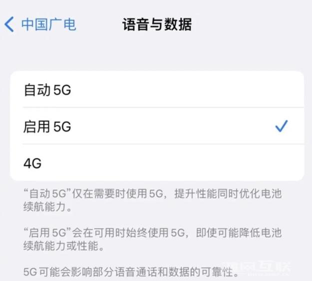 苹果 iOS  16.4 正式版有哪些值得关注的新内容？