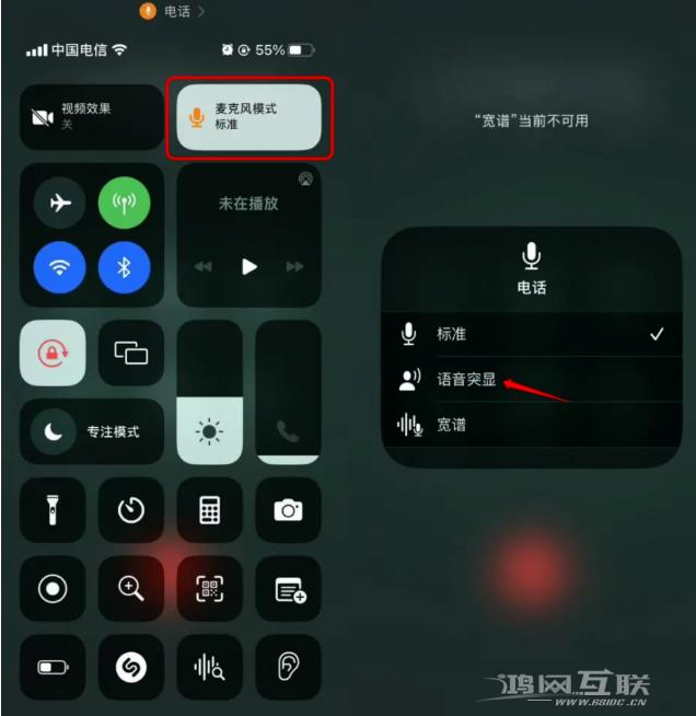 苹果 iOS 16.4 正式版有哪些值得关注的新内容？