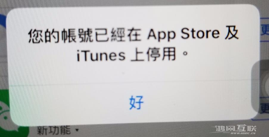无法在 iPhone  上正常登录或使用 Apple  ID  怎么办？