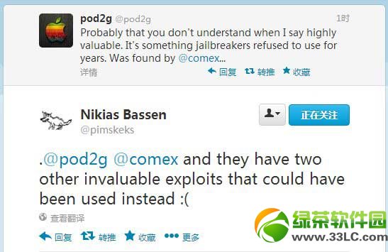 ios8越狱插件推荐：ios8完美越狱后必备cydia插件汇总2