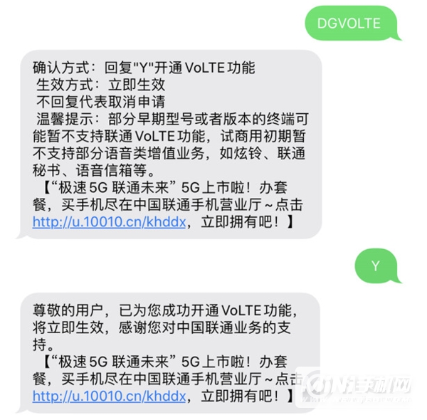 iPhone 13打电话断网怎么解决？-怎么打开VoLTE？
