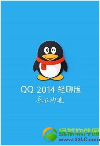 ios7.1 sochi新技巧有哪些？ios7.1 sochi新特征总结