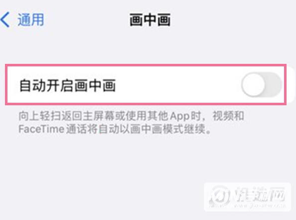 iPhone13有悬浮窗功能吗-怎么开启悬浮窗
