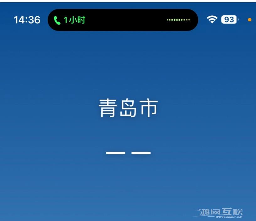 升级iOS  16.4后遇续航缩水怎么办？