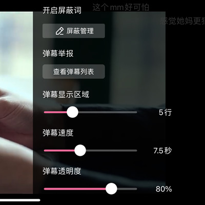 韩剧TV怎么打开弹幕