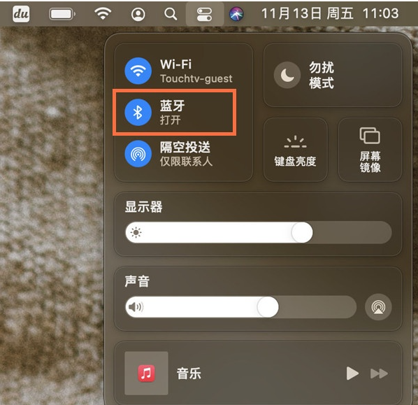 airpods pro可以和Mac配对吗