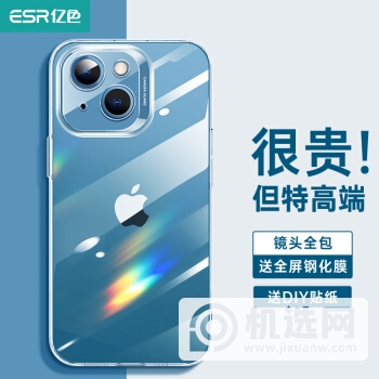 iPhone 13保护壳推荐-有哪些值得入手的iPhone 13手机壳？