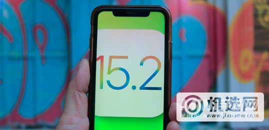 iOS15.2.1可以降级吗-能退回iOS  15.2吗
