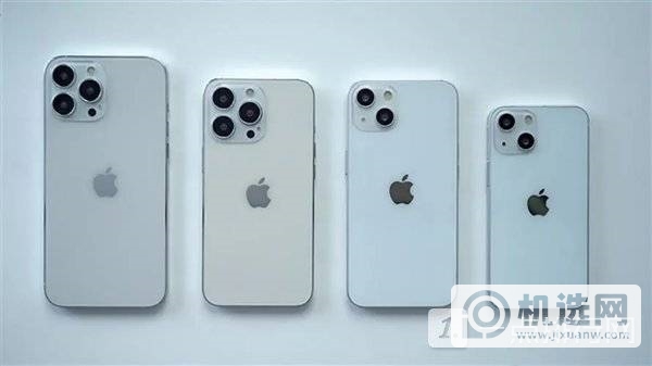 年货节iPhone13降价多少-2022年货节iPhone13值得买吗