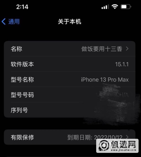 iPhone 13 Pro Max最大的缺点是什么？-为什么这么多人吐槽？