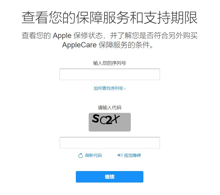 iPhone  14 系列机型序列号查不到生产地，是假货吗？