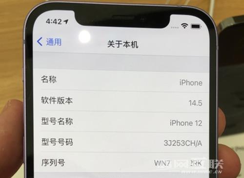 iPhone  14 系列机型序列号查不到生产地，是假货吗？