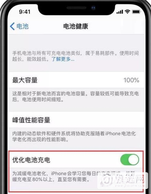 iPhone 13 Pro为什么充不满电？-手机电池充不进电怎么办？