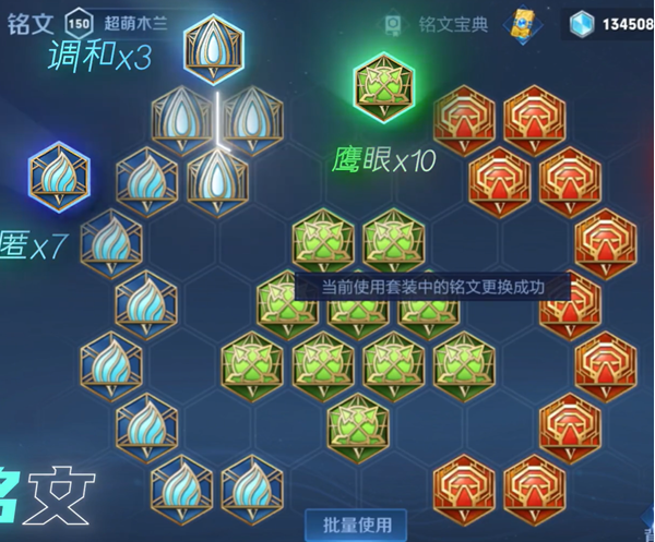 王者荣耀花木兰怎么玩 王者荣耀花木兰玩法介绍图2