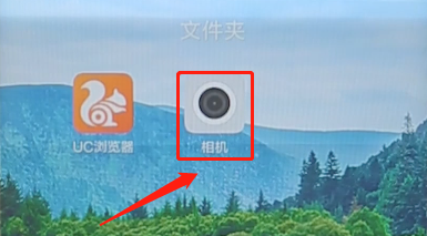 小米手机怎么去掉相机水印