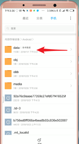 爱奇艺手机缓存视频在什么地方