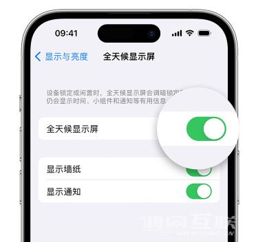 如何延长 iPhone  14 的电池使用寿命？