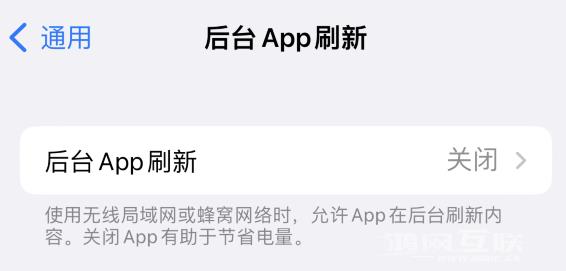 如何延长 iPhone  14 的电池使用寿命？