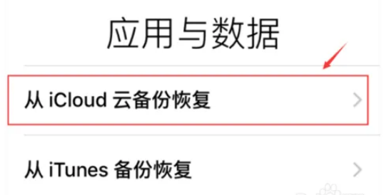 苹果手机短信怎么备份到新手机