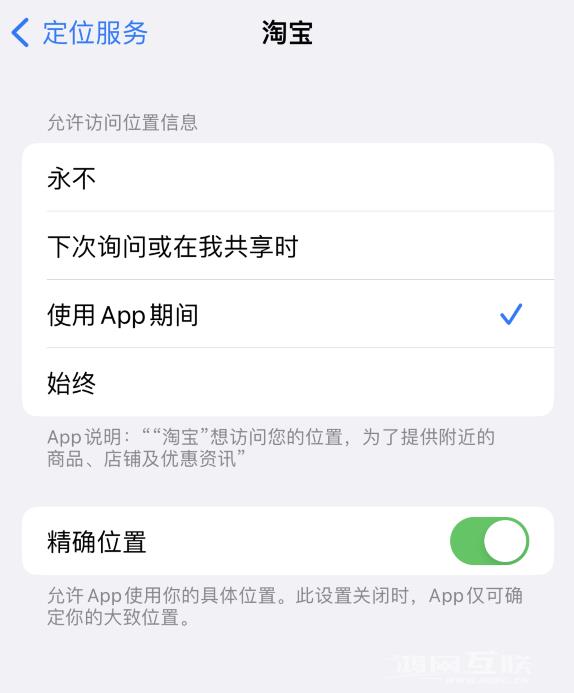 如何延长 iPhone  14 的电池使用寿命？