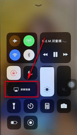 酷狗音乐投屏怎么操作