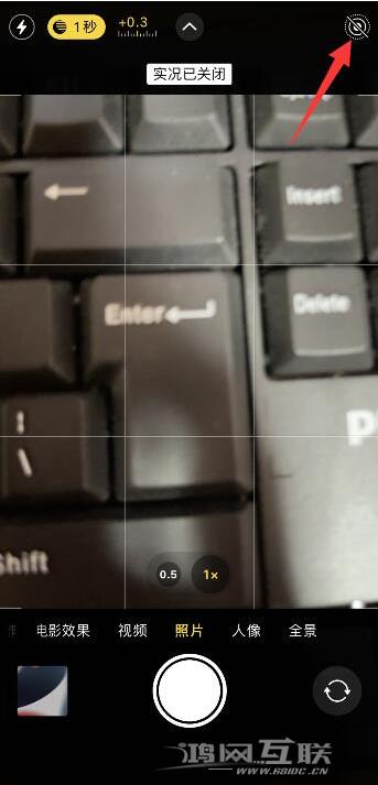 iPhone14手机关闭实况照片操作方法
