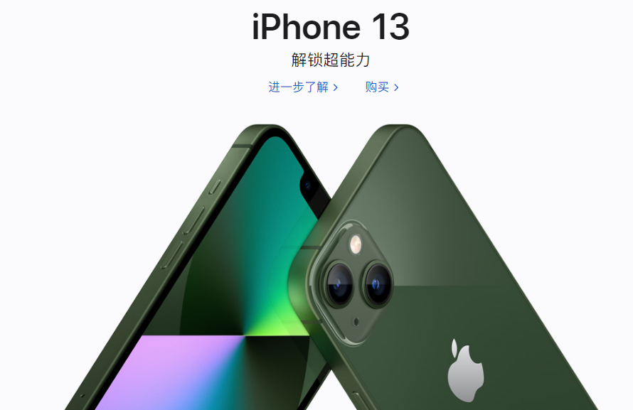 iphone为什么总会出现重要运营商信息解锁