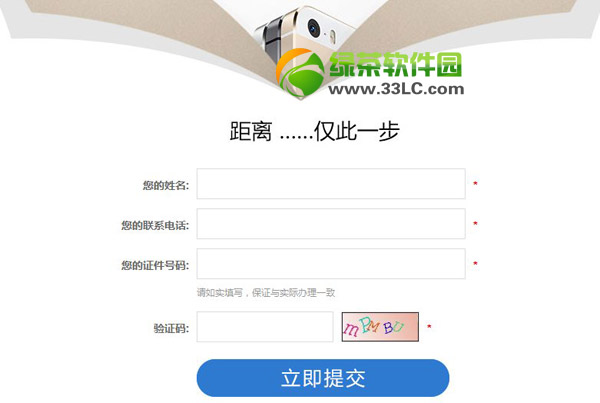 iphone5s移动4g版多少钱？iphone5s移动4g价格介绍