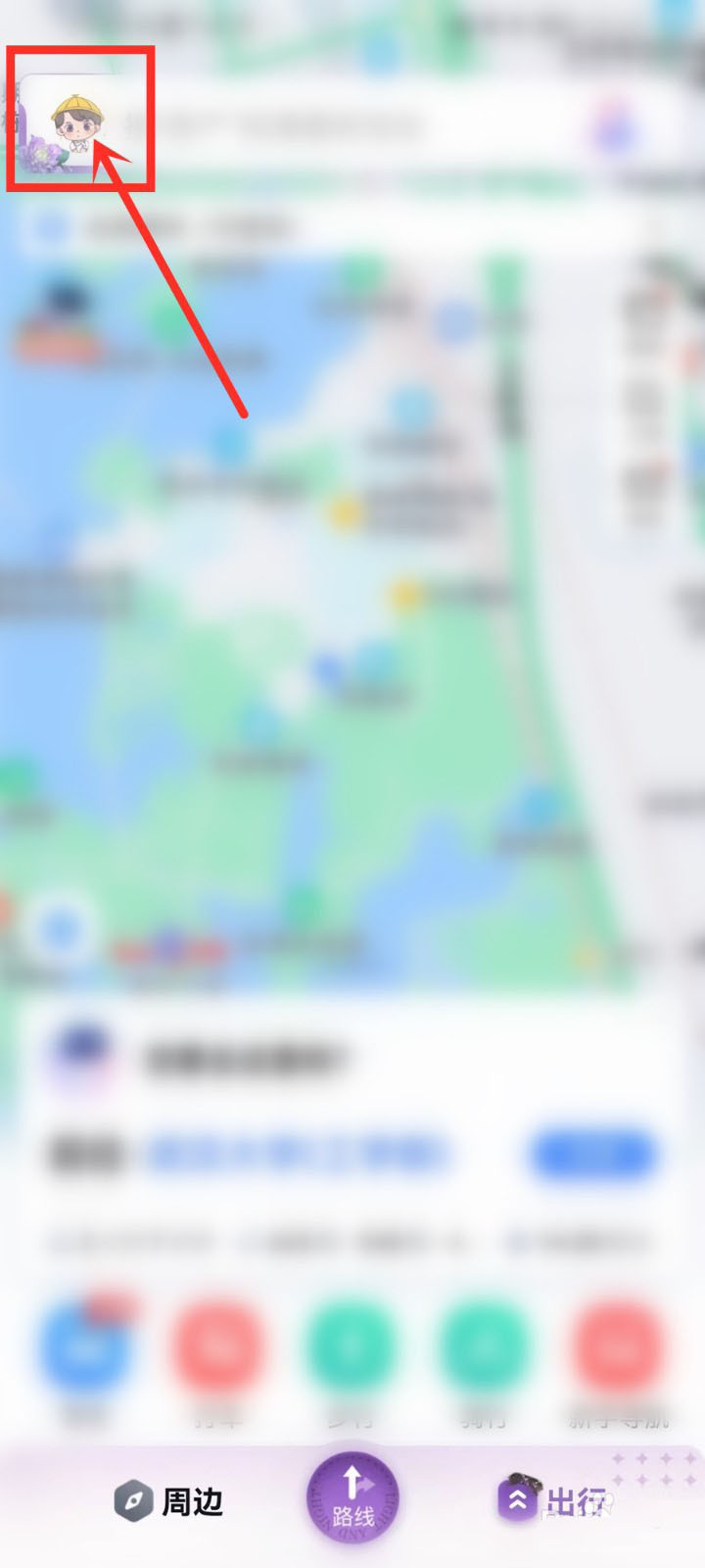 百度地图出行分怎么获取