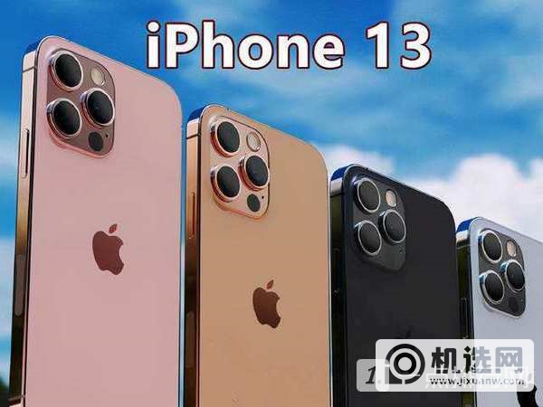 三星S21F和苹果13哪个厉害-三星S21F和苹果13对比