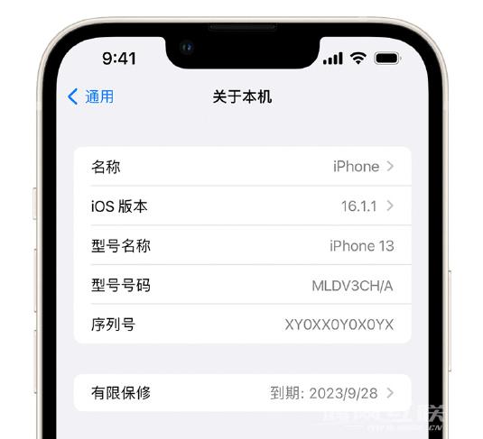 iPhone 14 机型如何查看保修状态？AirPods 等配件保修也能轻松查