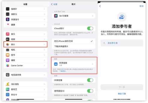 iOS  16.1 RC版是iOS  16.1正式版吗？iOS  16.1 RC版要不要重新升级iOS  16.1正式版？