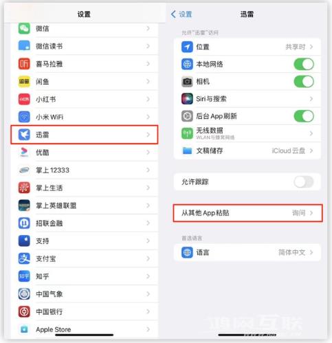 iOS  16.1 RC版是iOS  16.1正式版吗？iOS  16.1 RC版要不要重新升级iOS  16.1正式版？