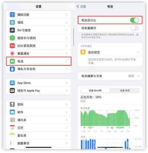 iOS  16.1 RC版是iOS  16.1正式版吗？iOS  16.1 RC版要不要重新升级iOS  16.1正式版？