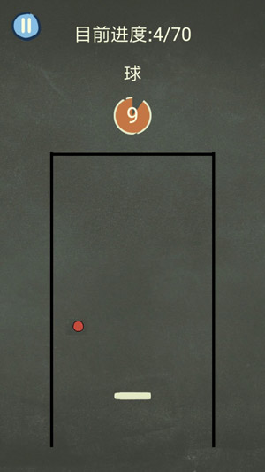 《还有这种操作3》第六十九关过关攻略