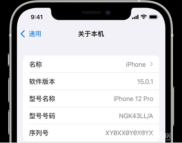 为什么苹果 iPhone  14 机型卡托架上没有序列号信息了？