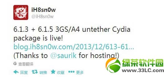 ios6.1.3/6.1.4/6.1.5圆满越狱图文教程(附ios6.1.x越狱工具下载)