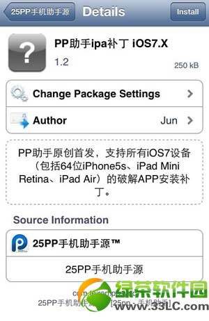 appsync for ios7下载及安装图文教程：appsync补丁源安装步骤