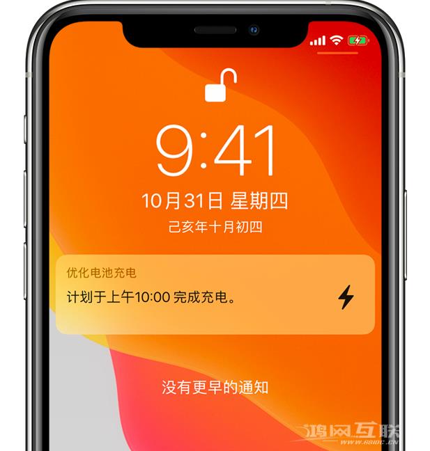 iPhone 充不满电是什么原因？