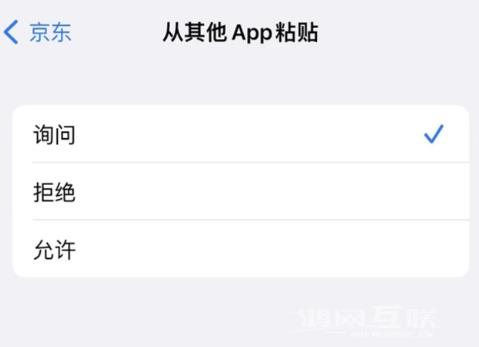 iOS  16.1正式版新增了哪些新功能？iOS  16.1正式版值得升级吗？