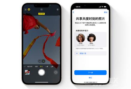 iOS 16.1正式版新增了哪些新功能？iOS 16.1正式版值得升级吗？