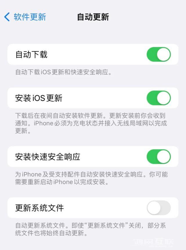 苹果快速安全响应更新有必要安装吗？如何更新？