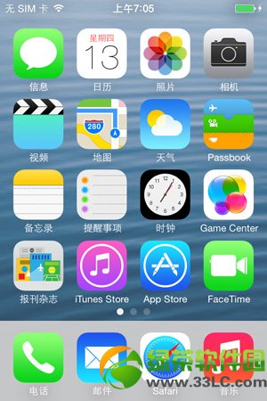 ios7越狱后安装软件失败怎样办?ios7圆满越狱后无法安装软件处理办法