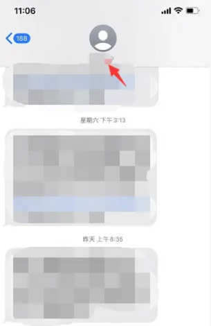 苹果怎么拉黑骚扰短信