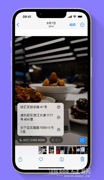 苹果官方推荐体验这些 iOS  16 新功能：精彩锁屏、一键抠图、实况文本等